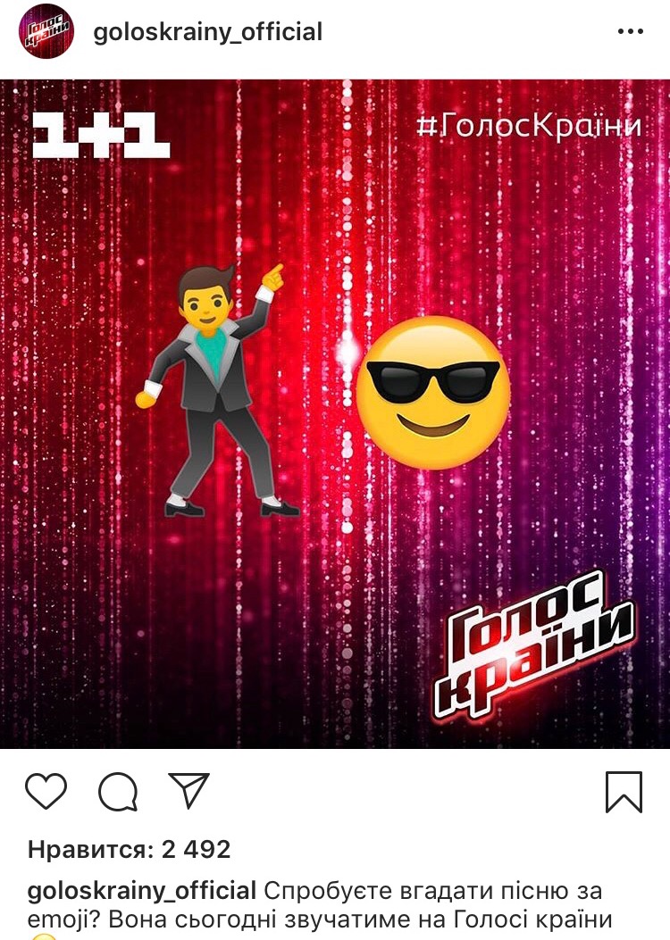 Голос країни 2019: 4 выпуск смотреть онлайн