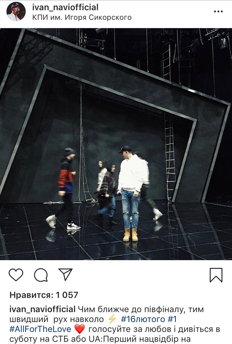 Другий півфінал Нацвідбору на Євробачення 2019: онлайн-трансляція