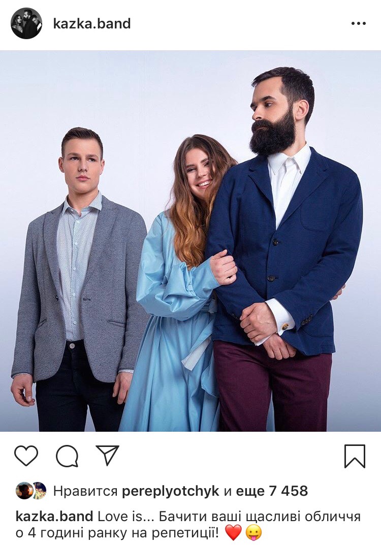 Второй полуфинал Нацотбора на Евровидение 2019: онлайн-трансляция