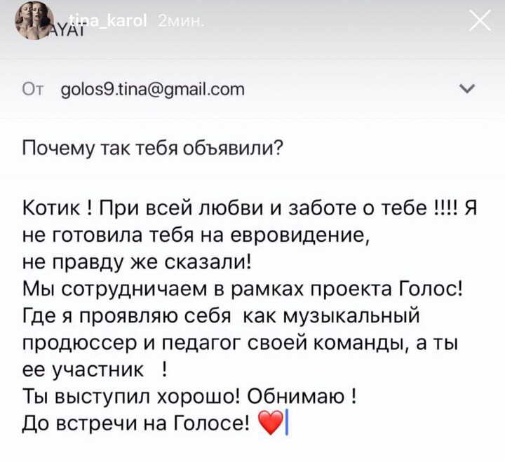 Голос країни 2019: 5 выпуск смотреть онлайн