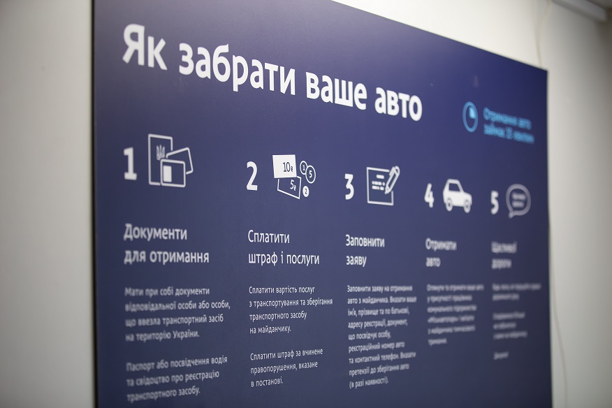 Опыт системы парковочного пространства Днепра хотят перенять другие украинские города