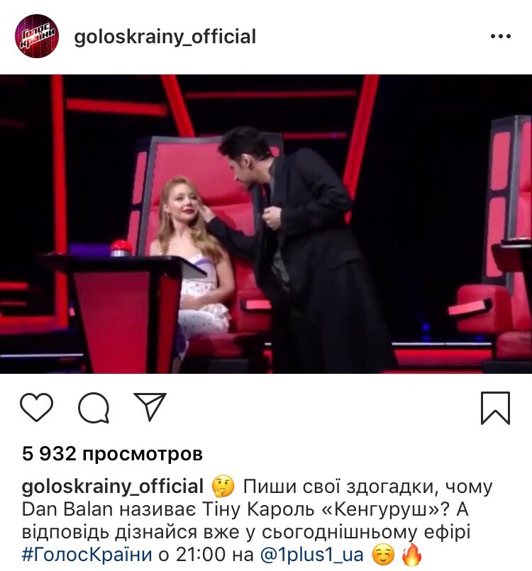 Голос країни 2019: 7 випуск дивитися онлайн