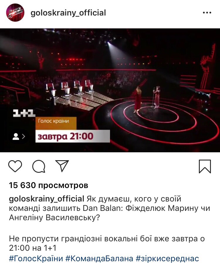 Голос країни 2019: 8 выпуск смотреть онлайн