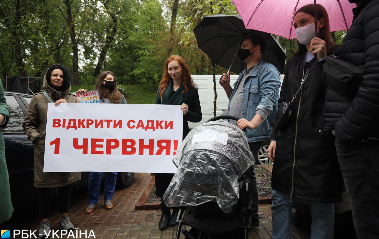 В Киеве родители вышли на протест: за что жить нашим детям (фото)