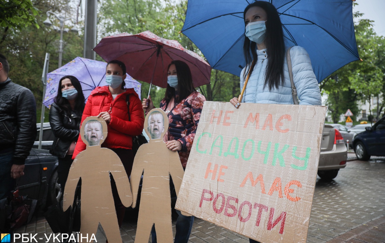 В Киеве родители вышли на протест: за что жить нашим детям (фото)