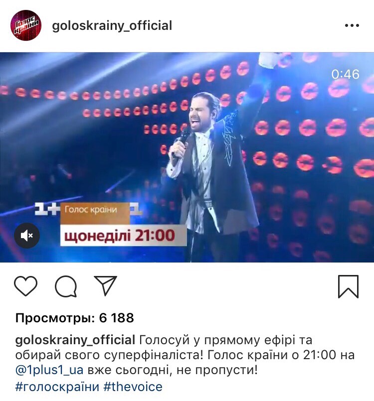 Голос країни 2019: 13 випуск дивитися онлайн