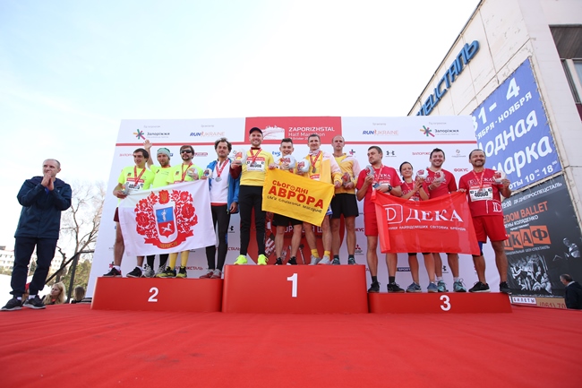 2nd Zaporizhstal Half Marathon завершил беговой сезон Run Ukraine Running League 2018