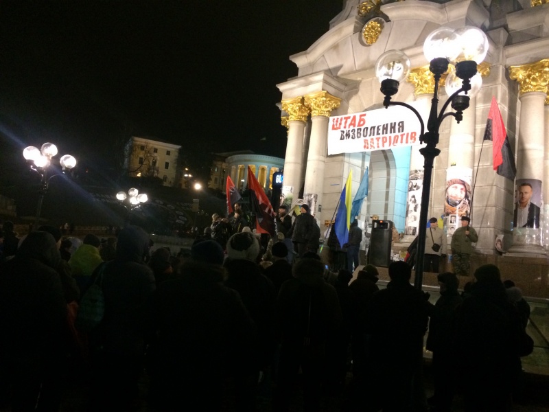 День гідності і свободи: у центрі Києва мітингують близько тисячі осіб