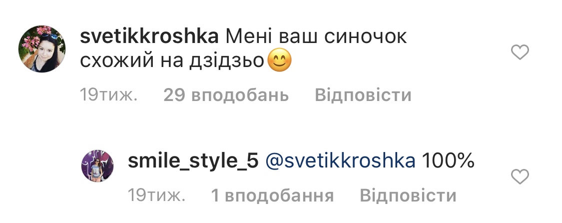 "Все это видят": Оля Цибульская устала от домыслов об отце своего сына