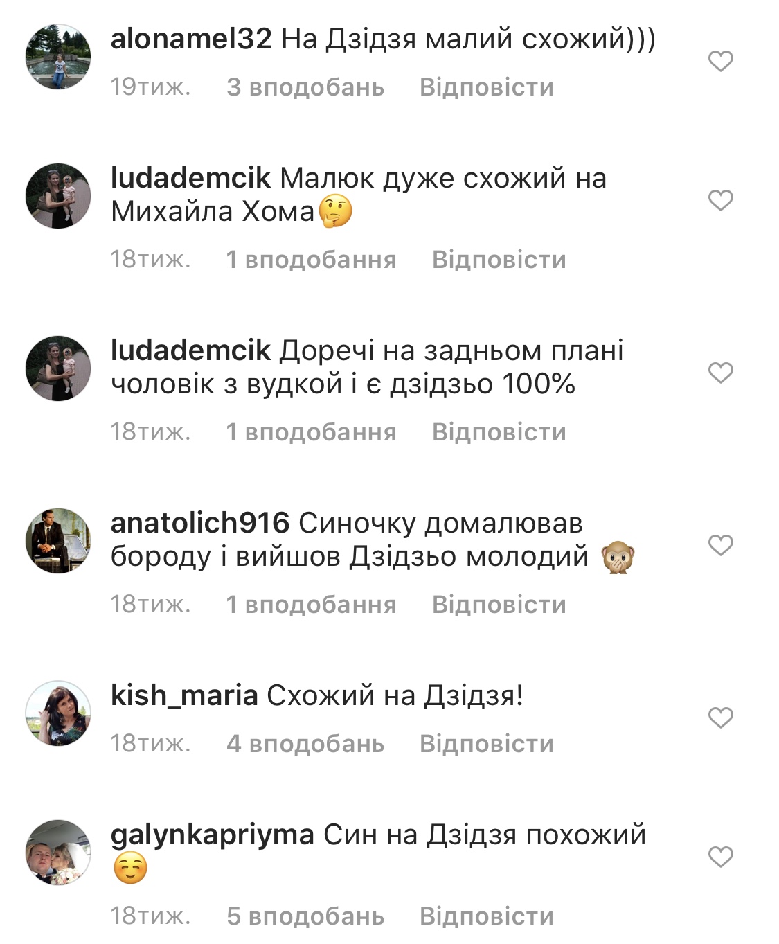 "Все это видят": Оля Цибульская устала от домыслов об отце своего сына