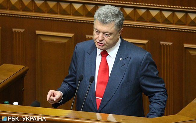 Послание Порошенко к Раде: онлайн-трансляция