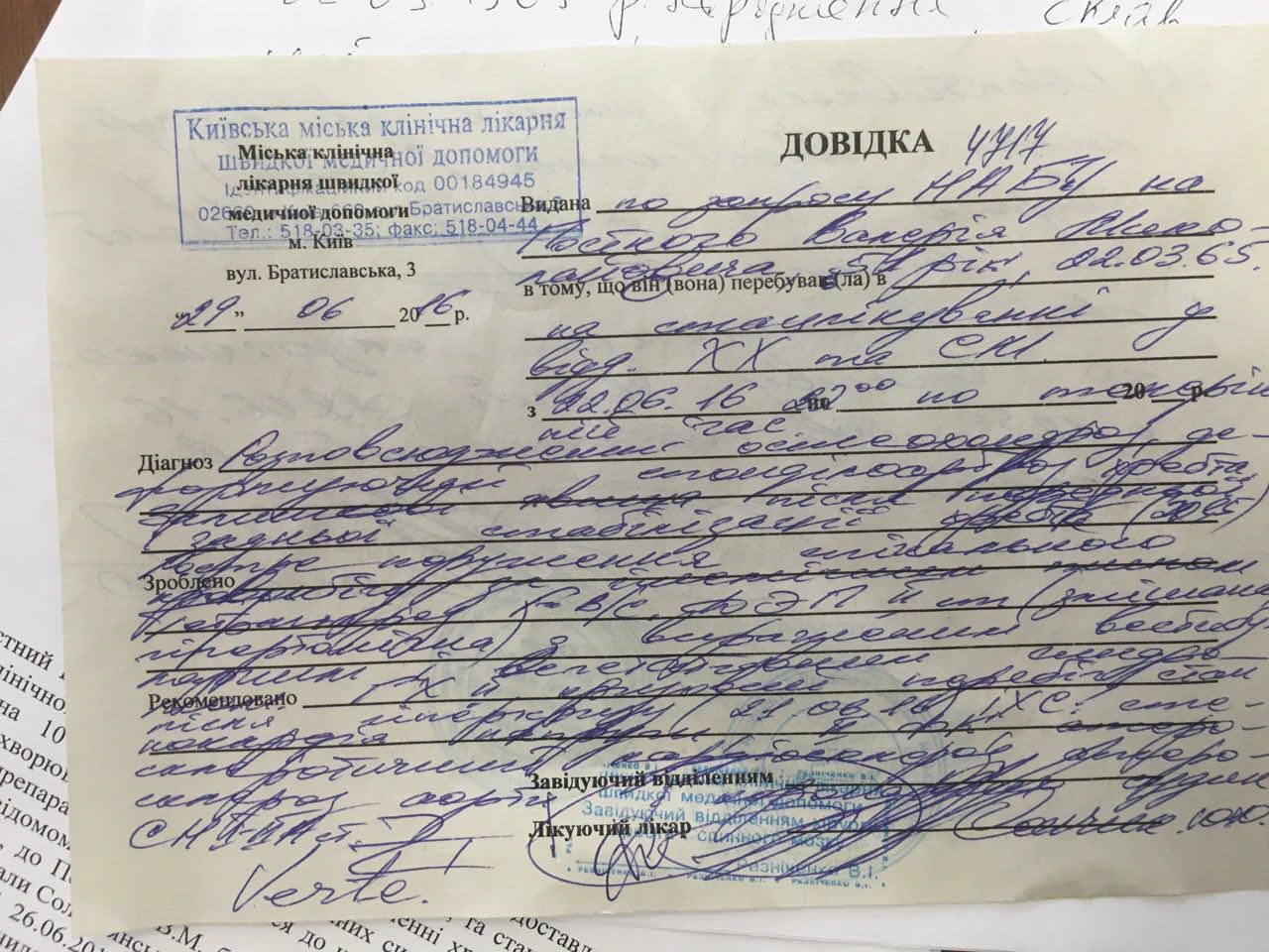 Онищенко просить Лутковську втрутитися в ситуацію з &quot;тортурами&quot; щодо Постного