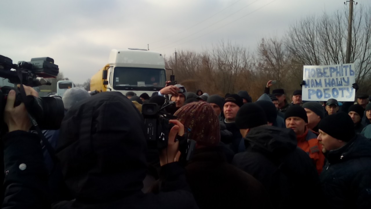 Более сотни людей вышли защищать компанию "БРСМ-Нафта" от "рейдеров" из ГФС