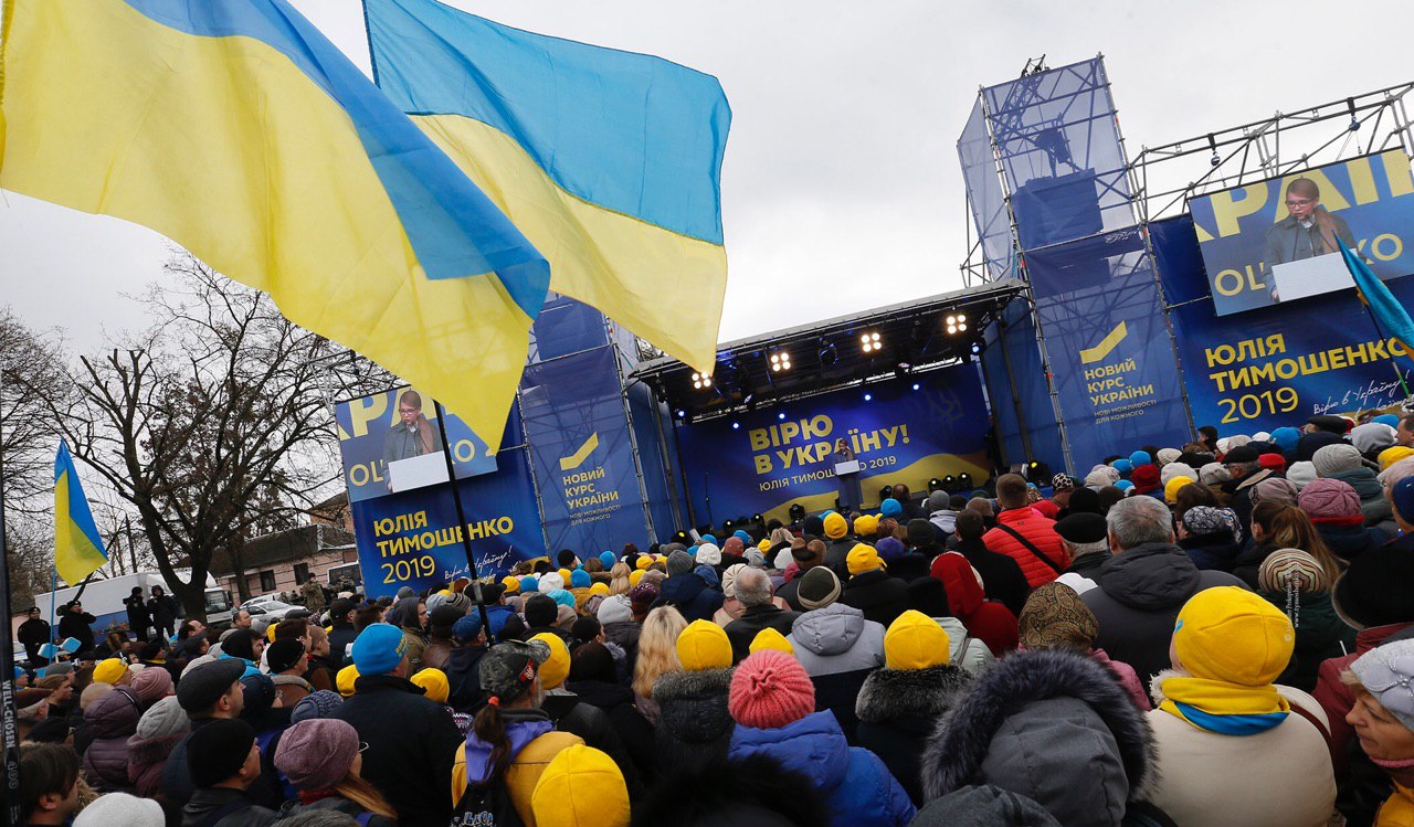 Тимошенко на десятитысячном митинге в Северодонецке призвала к единству