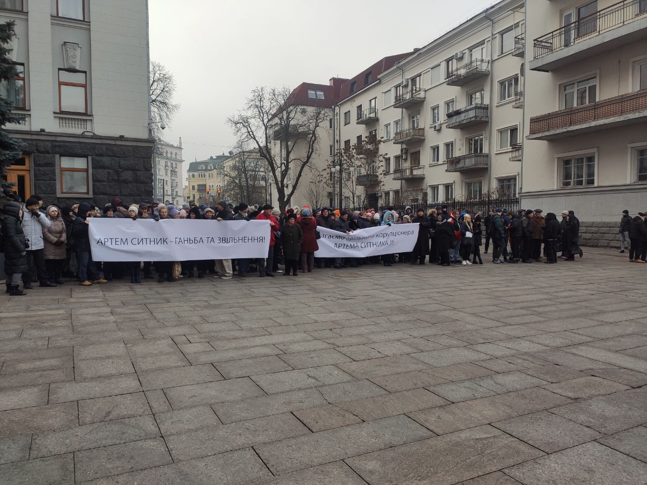 На акції в Києві вимагають звільнити Ситника з посади голови НАБУ &quot;через корупцію&quot;