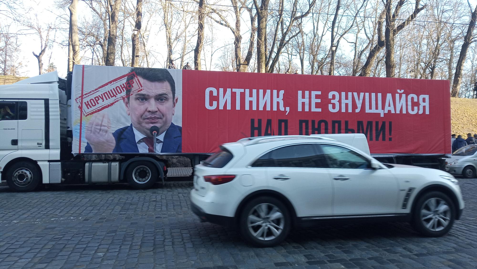 Аграрии вышли на митинг с требованием уволить директора НАБУ