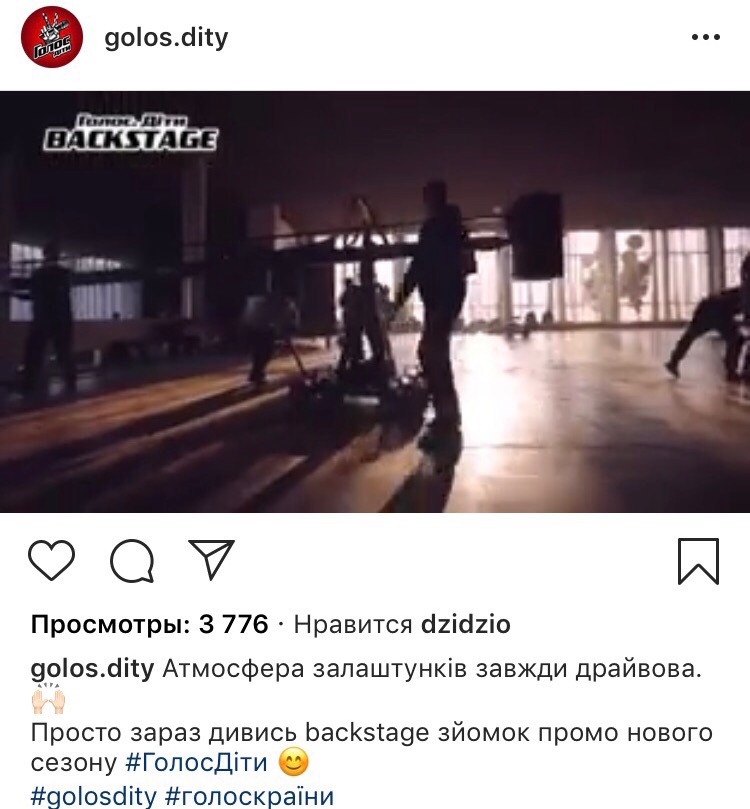 Голос країни 2019 Діти