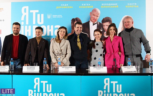 Фільм Я, ти, він, вона