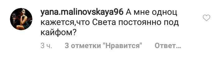 Під кайфом? Зовнішній вигляд Лободи викликає серйозні підозри
