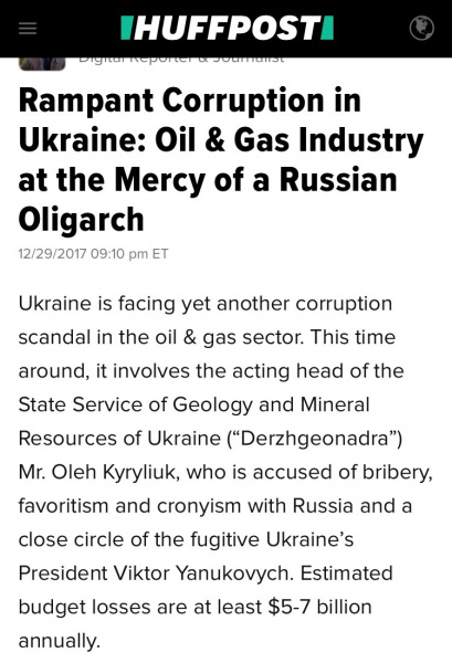 Американські ЗМІ викрили зв'язок російського олігарха Фукса та голови Держгеонадр Кирилюка