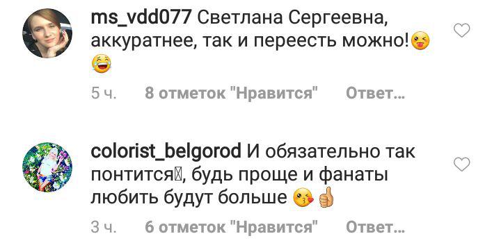 Під кайфом? Зовнішній вигляд Лободи викликає серйозні підозри