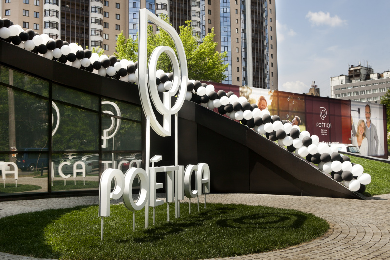 Стартовали продажи POETICA