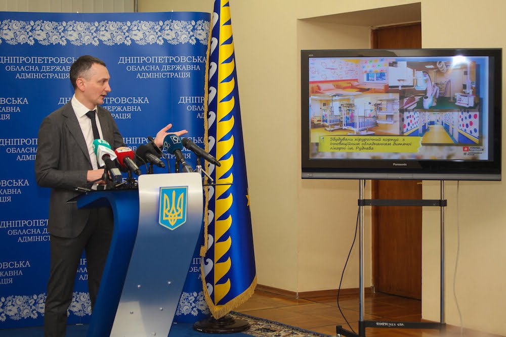 Голик: через три роки Дніпропетровську область буде не впізнати