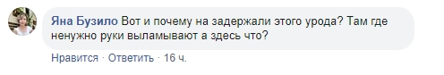 Я могу себе позволить: в Одессе судья жестко обматерил полицейских (видео)