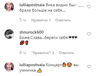 Слава з НеАнгелів опинилася під крапельницею: що сталося