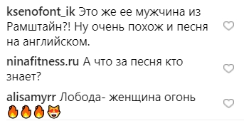 "На Тилля похож": Лобода заинтриговала фанов чувственным видео