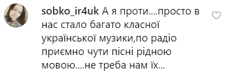 Тарабарова вызвала гнев фанатов: певица высказалась о гастролерах из РФ в Украине