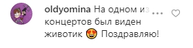 Совсем опухла: фанаты в шоке от вида Ани Лорак