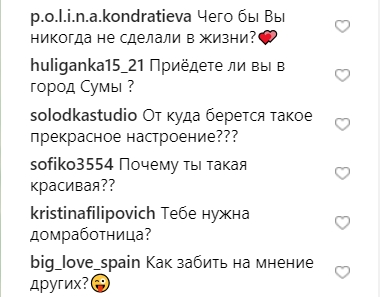 "Я все ще без трусів": Полякова викликала захоплення у шанувальників новим відео