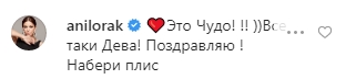 Вселенная: Подкопаева показала счастливое фото с новорожденным малышом