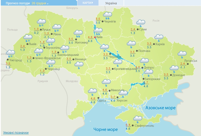 Будуть ще морози і завірюхи: синоптики прогнозують сувору зиму в Україні