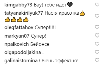 Українська Шакіра: Каменських вразила фанатів кардинальною зміною іміджу