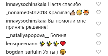 Українська Шакіра: Каменських вразила фанатів кардинальною зміною іміджу