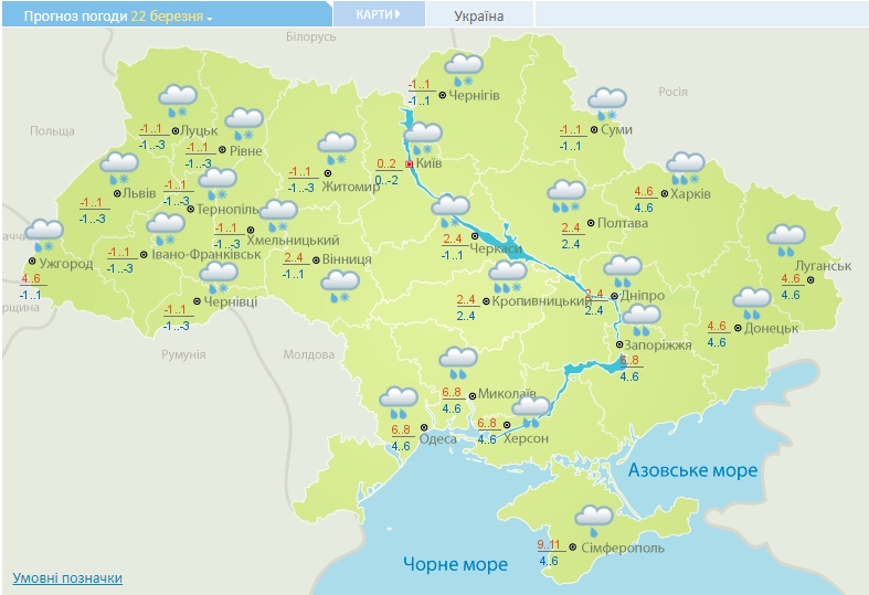 Засипле снігом і заморозить: в Україну йде жахлива погода