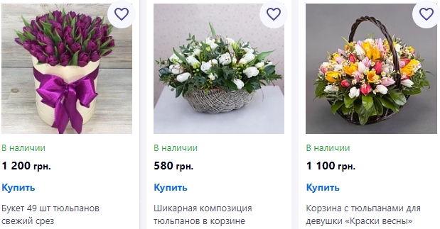 Сколько стоят тюльпаны в Украине накануне 8 марта: цены уже кусаются