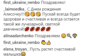 "Люблю! Горжусь!": Полякова трогательно поздравила с днем рождения младшую дочь (видео)