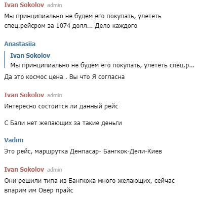 Без денег и надежды на возвращение домой: в Таиланде застряли несколько тысяч украинцев