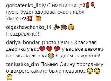 "Люблю! Горжусь!": Полякова трогательно поздравила с днем рождения младшую дочь (видео)