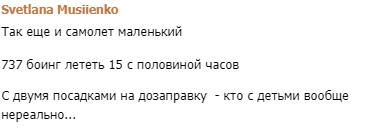 Без денег и надежды на возвращение домой: в Таиланде застряли несколько тысяч украинцев