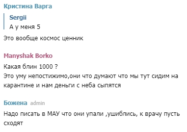 Без денег и надежды на возвращение домой: в Таиланде застряли несколько тысяч украинцев