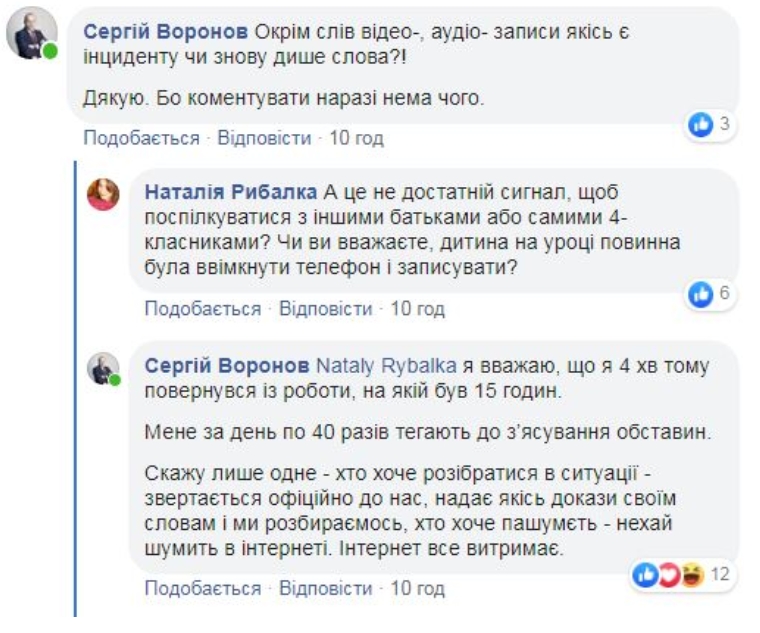 Співали "Катюшу" і слухали пропаганду: у Черкасах розгорівся шкільний скандал