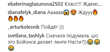 &quot;Завораживает&quot;: Каменских показала первые кадры нового клипа