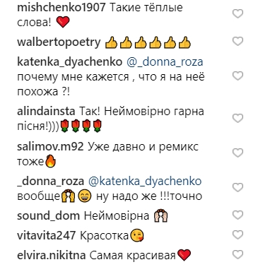 "Я згадую тебе": Гайтана поразила фанатов откровенным фото