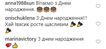 Спасибо, что выбрал нас! Осадчая показала фото с именинником