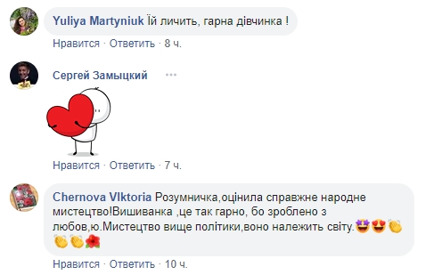 Молодша дочка короля прийшла в школу в українській вишиванці (фото)