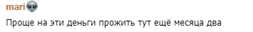 Без денег и надежды на возвращение домой: в Таиланде застряли несколько тысяч украинцев